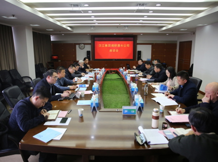 徐磊与汉江集团总经理黄裕东交流座谈