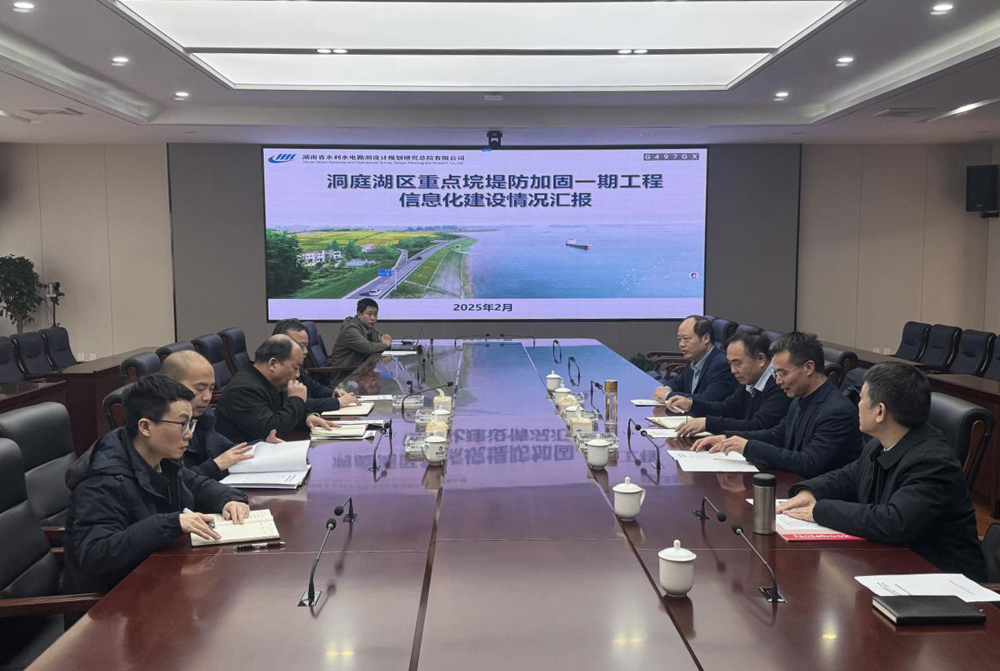 专题座谈会1