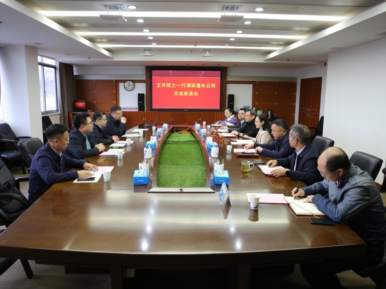 陈印辉与丹麦技术科学院院士王怀交流座谈