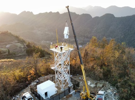 澧水流域首套水利测雨雷达部署完成