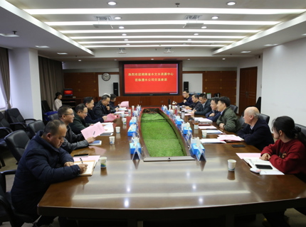 徐磊与湖南省水文水资源勘测中心主任王炎荣交流座谈