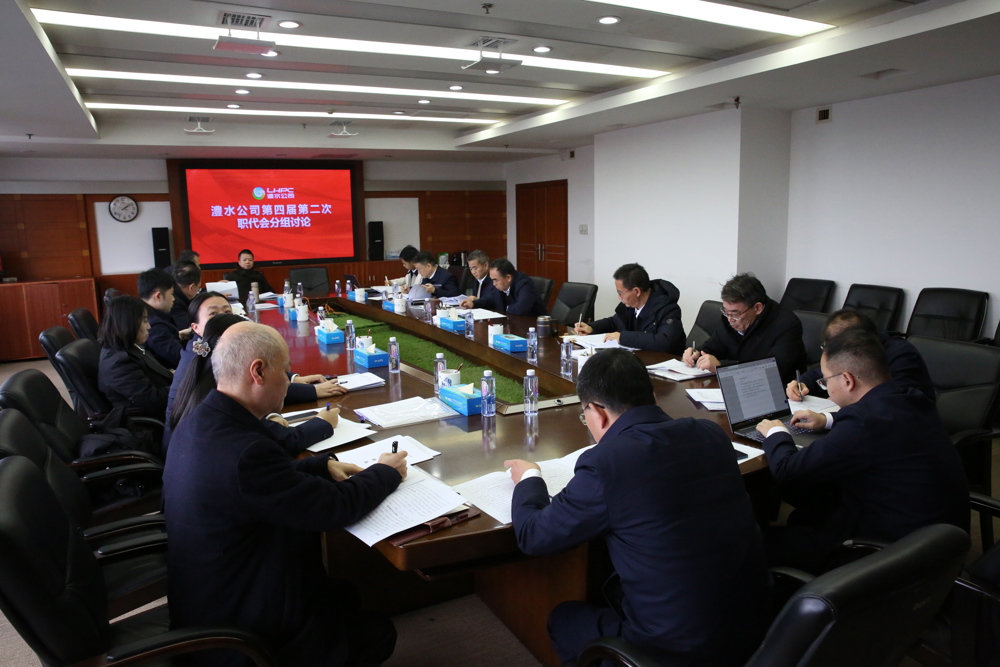 分组讨论 分组讨论