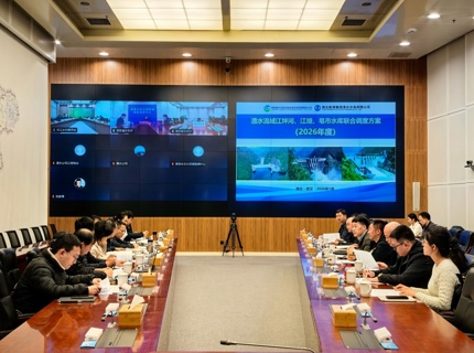 澧水流域江坪河、江垭、皂市水库联合调度方案（2026年度）通过长江委审查