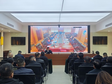 公司党组召开2024年度民主生活会问题整改暨八项规定精神学习教育问题整改情况通报会