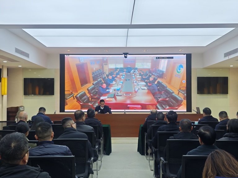 公司党组召开2024年度民主生活会问题整改暨八项规定精神学习教育问题整改情况通报会