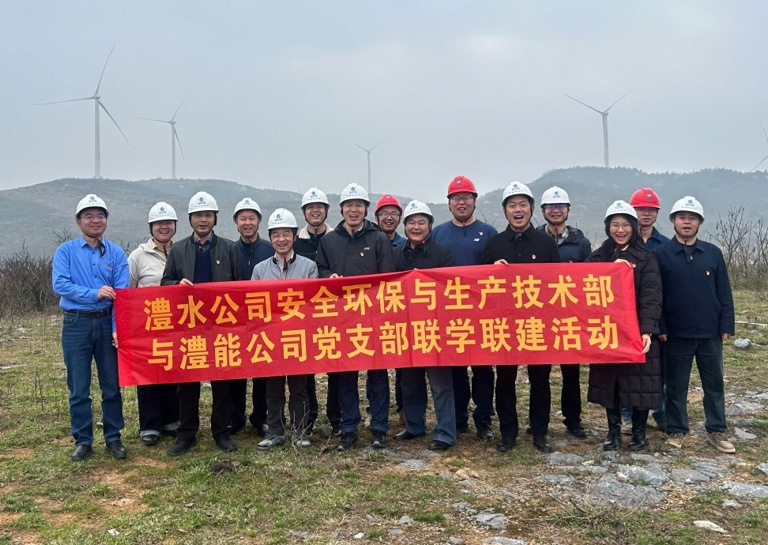 公司安技部与澧能公司开展联学联建活动