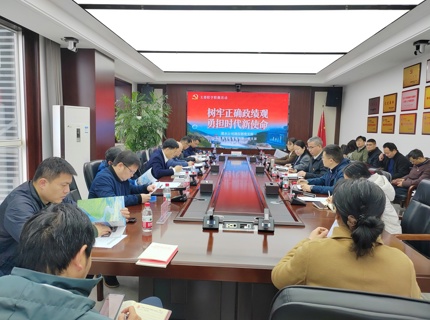 党建引领促发展 数字孪生护安澜—公司调信部与长科院河流所开展联学联建