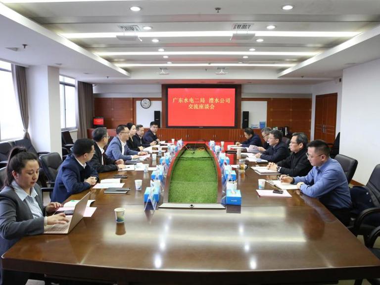 徐磊与广东水电二局董事长王桂生交流座谈