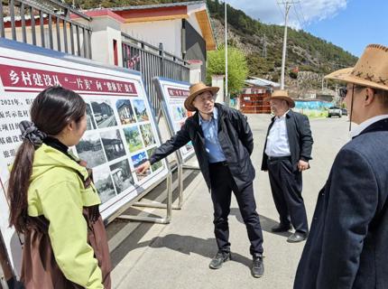 公司领导赴西藏米林市调研对口帮扶工作