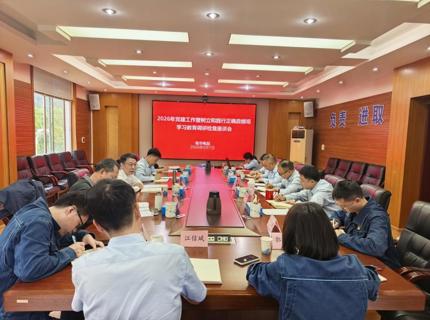 徐磊赴公司基层单位调研检查党建及树立与践行正确政绩观学习教育工作