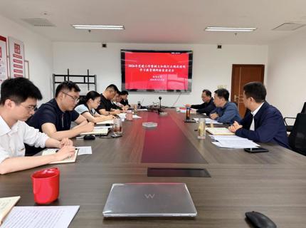 徐磊赴公司有关单位调研检查党建暨树立和践行正确政绩观学习教育工作
