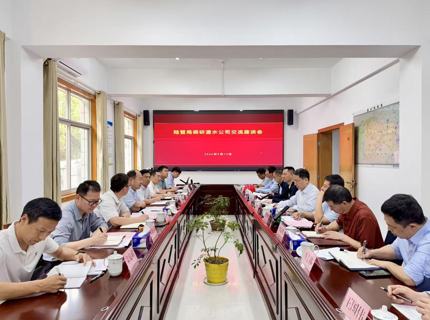 徐磊与陆管局局长涨潮交流座谈