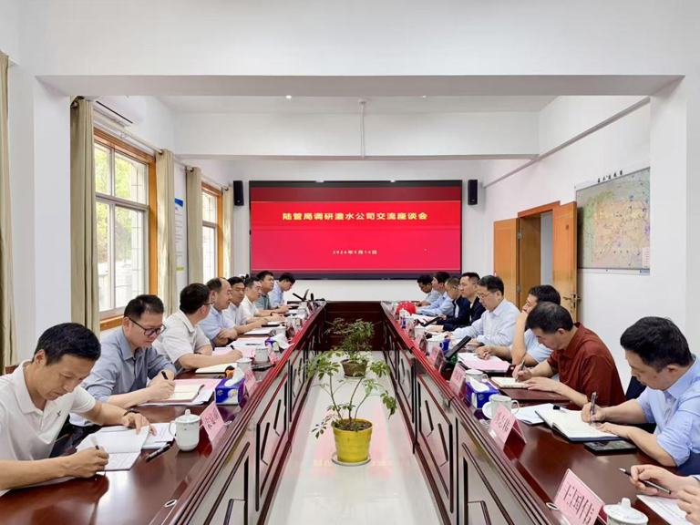 徐磊与陆管局局长张潮交流座谈