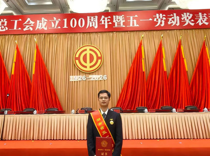 喜报！公司职工张桉榕荣获湖南省五一劳动奖章