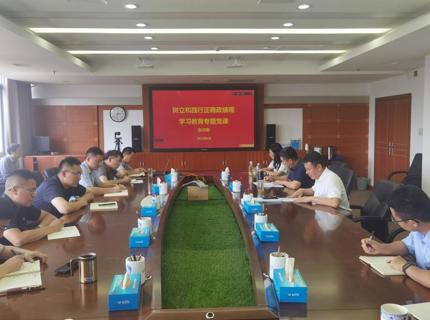 公司领导讲授树立和践行正确政绩观学习教育专题党课
