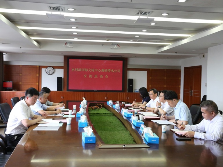 徐磊会见水利部国际经济技术合作交流中心主任郝钊