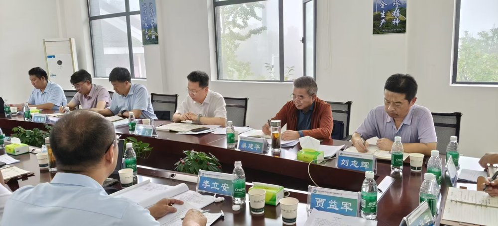 座谈会
