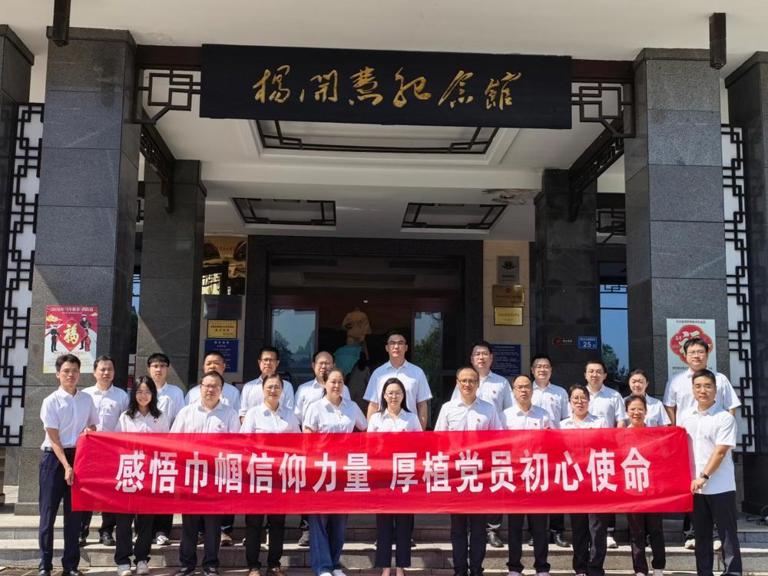 陈印辉参加基层党建工作联系点主题党日活动