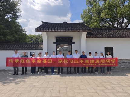 徐磊参加所在党支部联学联建主题党日活动