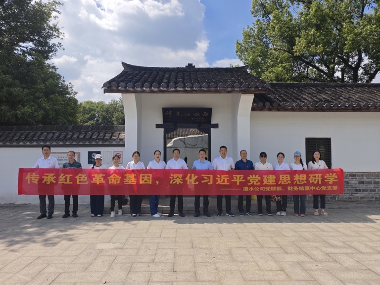 徐磊参加所在党支部联学联建主题党日活动