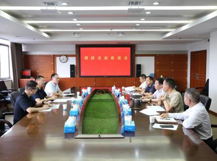 重庆市丰都县、城口县和巫溪县来公司拜访交流