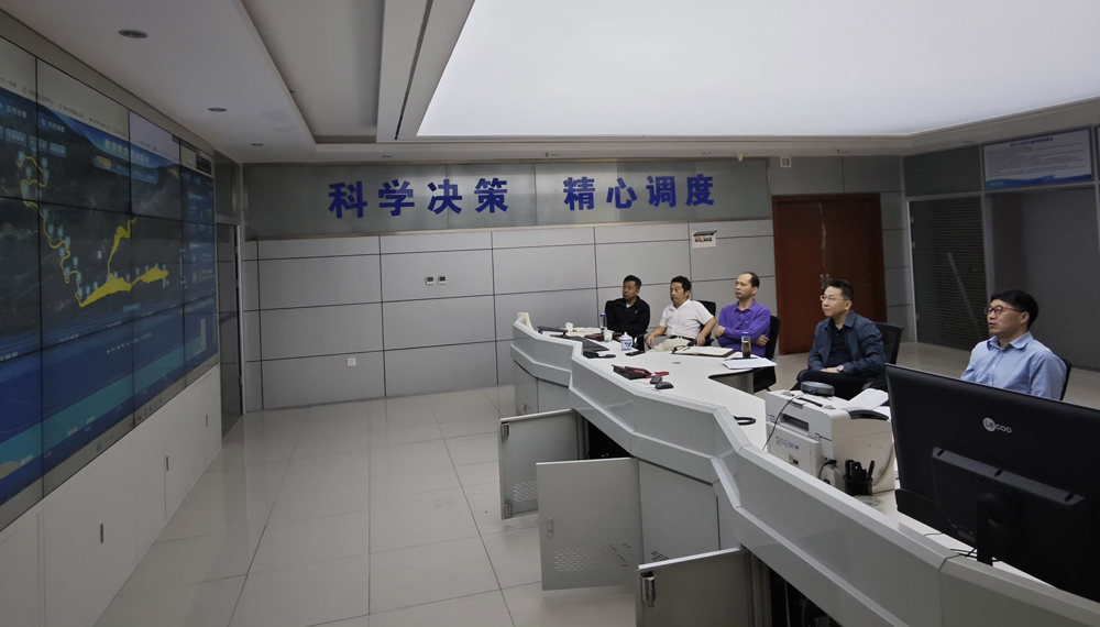 水库调度会商