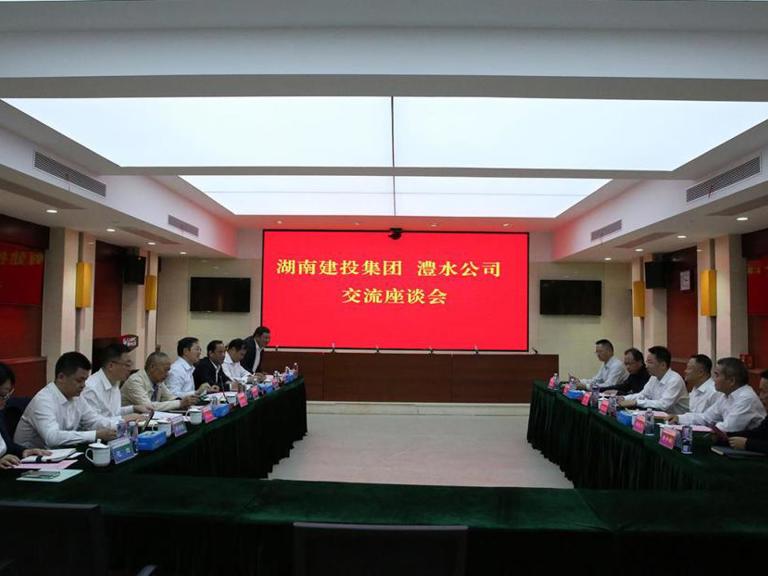 徐磊与湖南建投集团董事长谭丁交流座谈